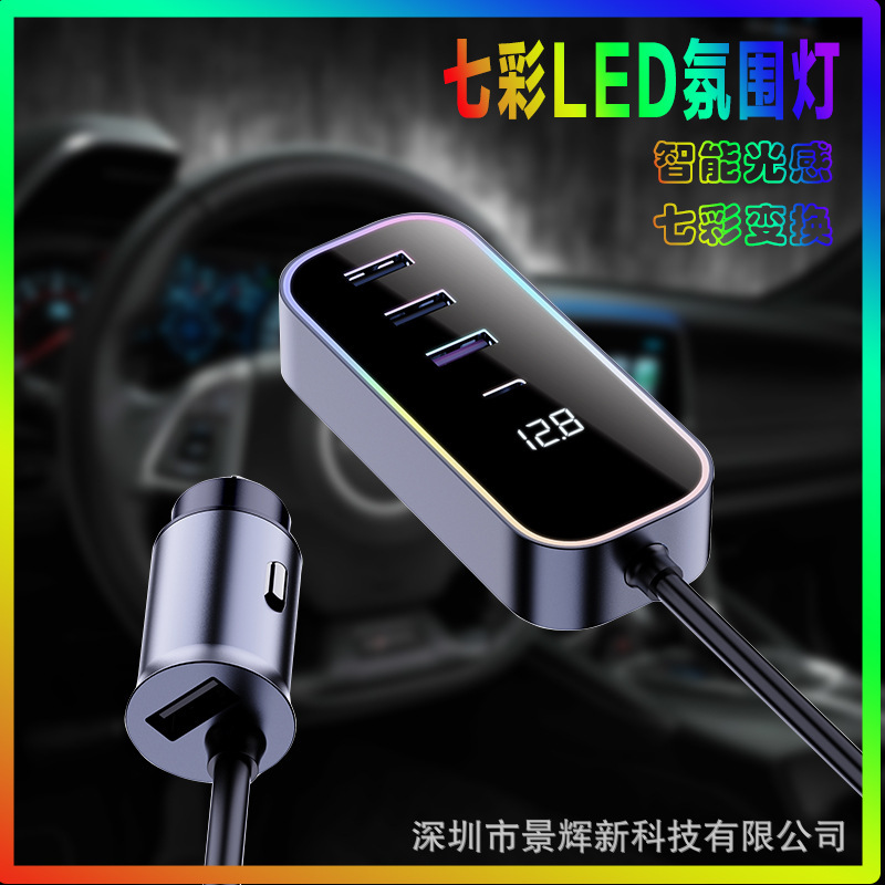 New 120W High Power 24V Car Charger Rear Expansion One to Five Fast Charging Converter Fast