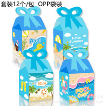 KZ047亚马逊 夏天summer泳池沙滩凉拖鞋派对糖果礼品立体白卡纸盒