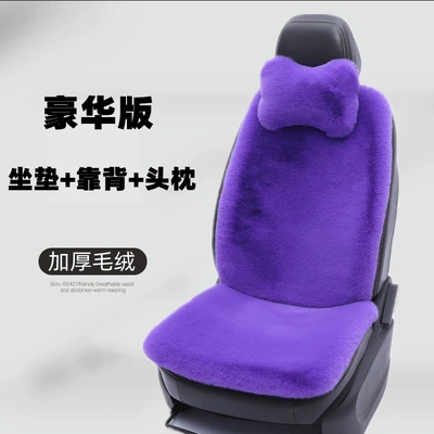 Wool pad – Car Seat Cover - purple-cushion-backrest-headrest