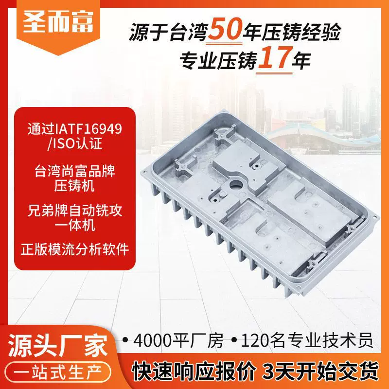 厂家金属膜铝制铸造铸铝件铝合金五金压铸高压压铸件加工配件