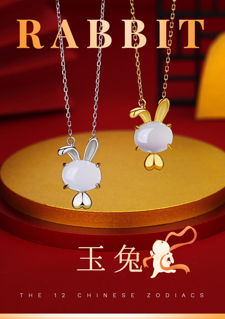 玉兔项链详情_01.jpg