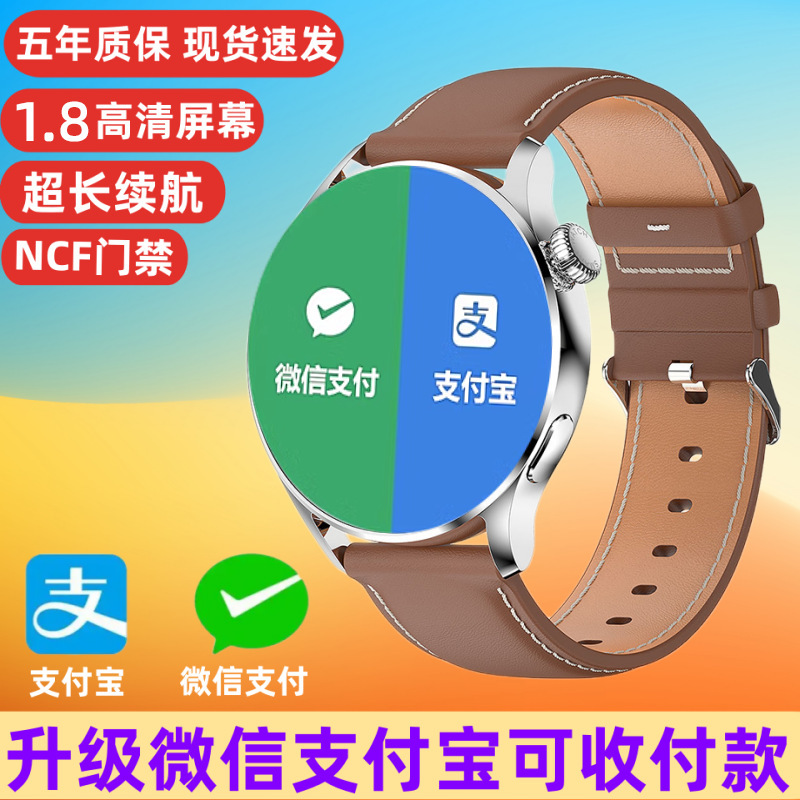 華強北新型watch8スマートスポーツ腕時計bluetooth通話心拍数血糖モニタリング多機能ハンドリング|undefined