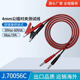 连接器;其他仪器配件;其他电工仪器