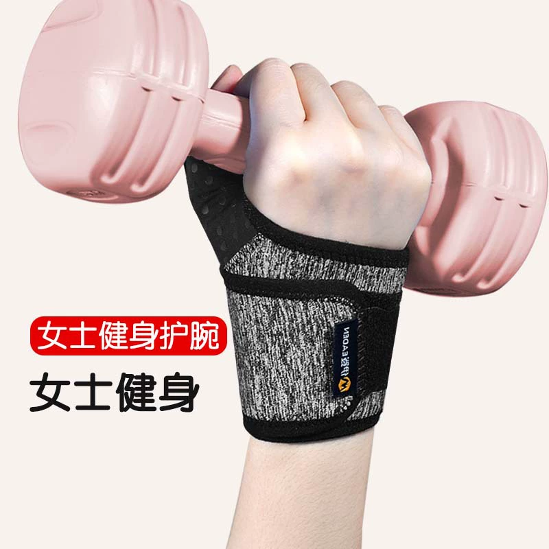 Эластичный фиксатор запястья для фитнеса, женский спортивный бандаж для поддержки запястья, для защиты от растяжений, для жима лежа, становой тяги