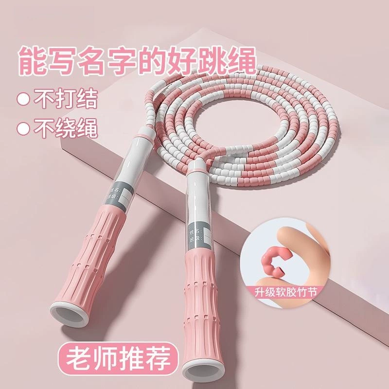 Смелая бамбуковая детская веревка Скакалка подарок для детского сада новичкам первый класс Скакалка оборудование для фитнеса