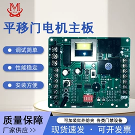 闭门器开门器;停车场设备;其他智能交通