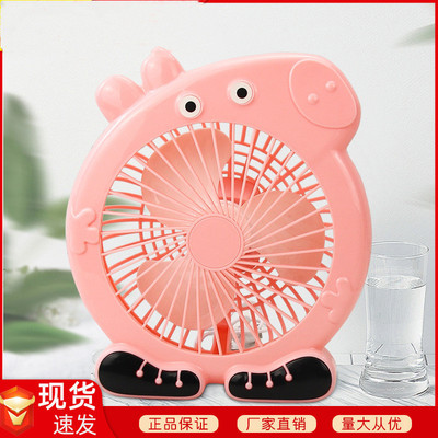 Mini USB Cartoon electric fan Mute household children Table fan Office student dormitory small-scale gift