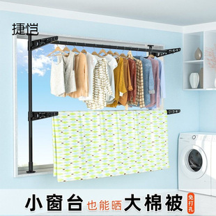 Floor-To-Ceiling Clothes Drying Rack, No-Drill Bay Window Vertical Retractable Folding Nail-Free Bedroom Rental Window Sill Clothes Rack