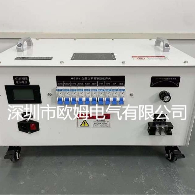 欧姆电气 单相交流220V 3kW带微调便携式电阻负载箱