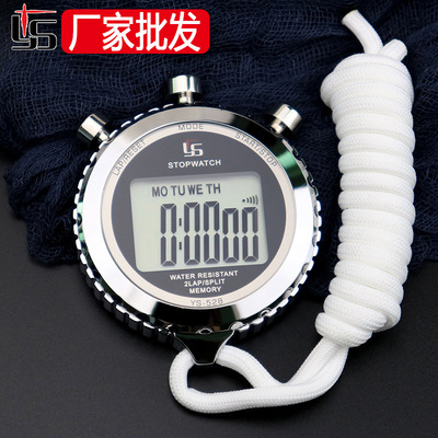 批发弈圣YS-528秒表计时器电子田径运动跑表裁判跑步健身厂家直