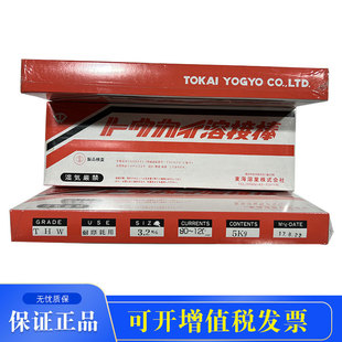 �ձ��|���ܘITHW���ģ�ߺ��l����ģ�ߺ��lTC-3�T�F���lENiFe-C1