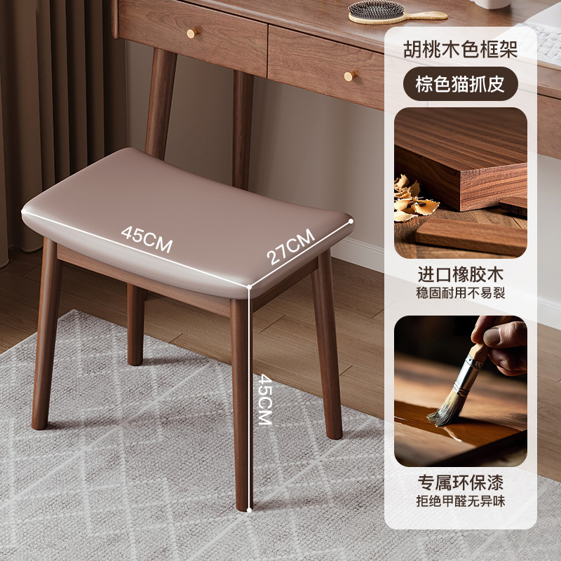 Taburete de tocador de madera maciza taburete de vestidor taburete cuadrado de dormitorio de niña taburete de silla de montar taburete de hogar taburete bajo taburete especial de té guzheng