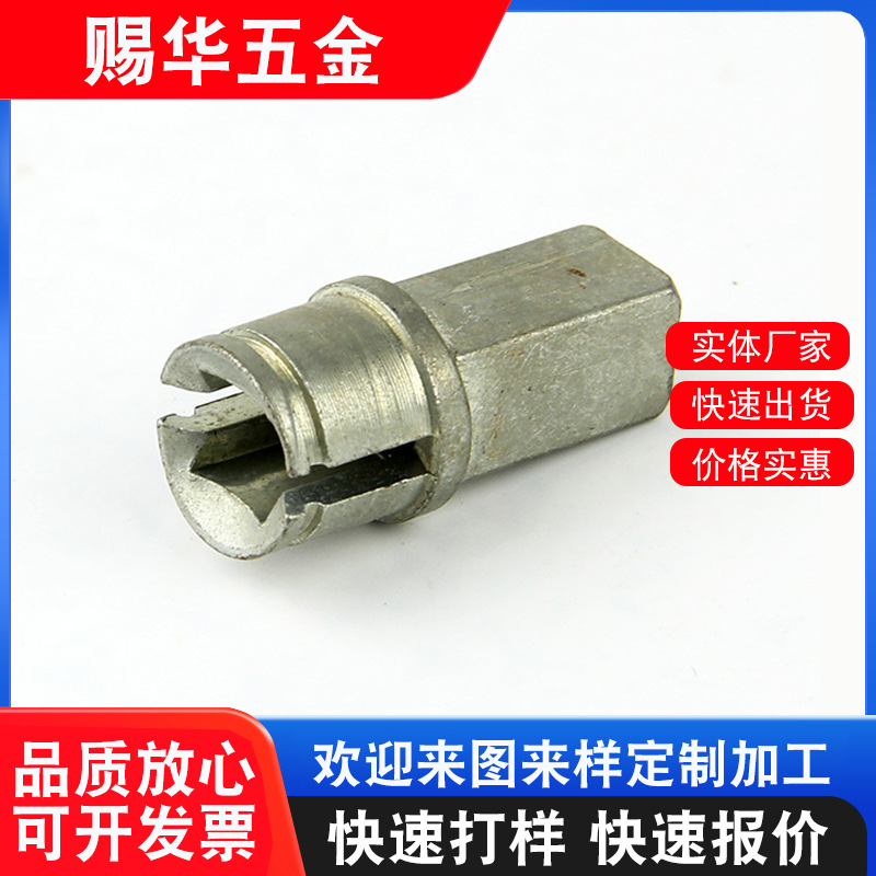 供应执手头 多款锁具配件冷镦加工多功位冷镦加工异型件冷墩加工