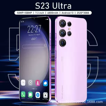 Foreign trade cross-border mobile phone S23 Ultra+spot intelligent all-in-one machine 16+1TB large screen 7.3-inch factory delivery - ShopShipShake