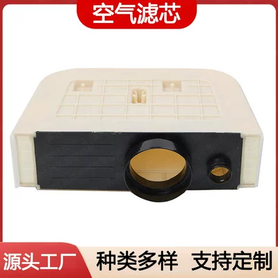 Touareg Q7Q8 üçün avtomobil hava filtri, kondisioner filtri 4M0133843C