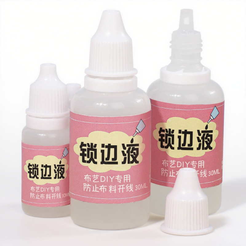 花边布料锁边液防脱线防毛边液丝带边绒边布料水缠花锁边神器工具|undefined