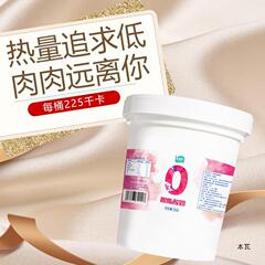 凌悦脱脂纯酸奶低健身750g大桶装代餐乳品整箱