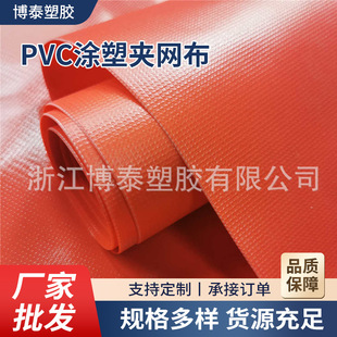 ���� PVC�T�܊A�W�����p���ˮ����PVC���ΉT�ӾW�� ���w��