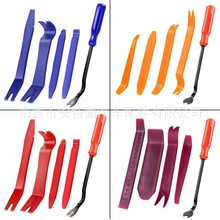 汽车音响拆装车用工具5件套内饰门板CD改装隔音4件撬板6寸起子