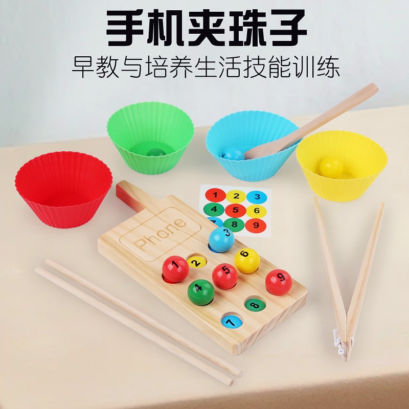 DQ-Mobile Phone Clamp Beads