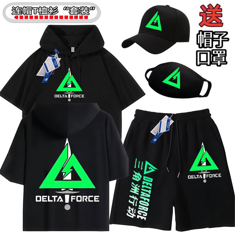 Operation Delta Force clothing, game peripherals, tactical logos, pure cotton short-sleeved T-shirts, cosplay costumes, summer student and children's clothing.