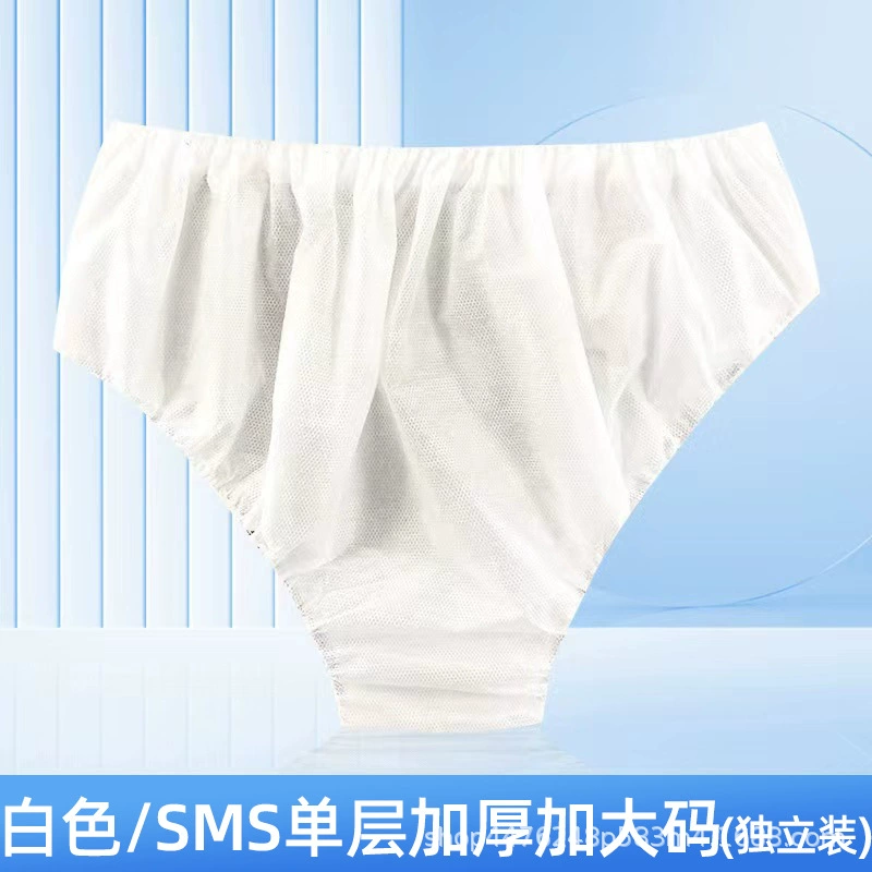 Трусы/Underwear?