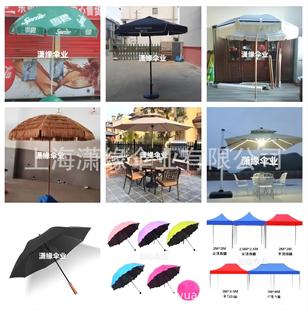 Large Parasol, Outdoor Large Umbrella, Courtyard Garden Leisure Umbrella, Roman Umbrella, Outdoor Sun Umbrella Manufacturer Direct Sale