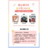 【Keep 3 small 2-3cm with confidence】Colorful grayish-white + short wrist + deep purple