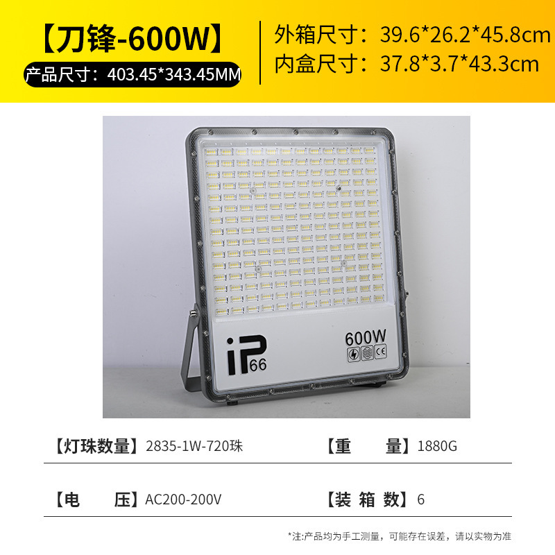 跨境热销led投光灯室外防水超亮工地车间投射灯广告牌球场泛光灯|undefined