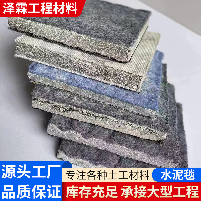 Cement Carpet in Stock, New Type of Glue-Cured Fish Pond Slope Protection, Road Paving, Concrete Pavement Hardening, Aquaculture Pond Waterproofing Membrane