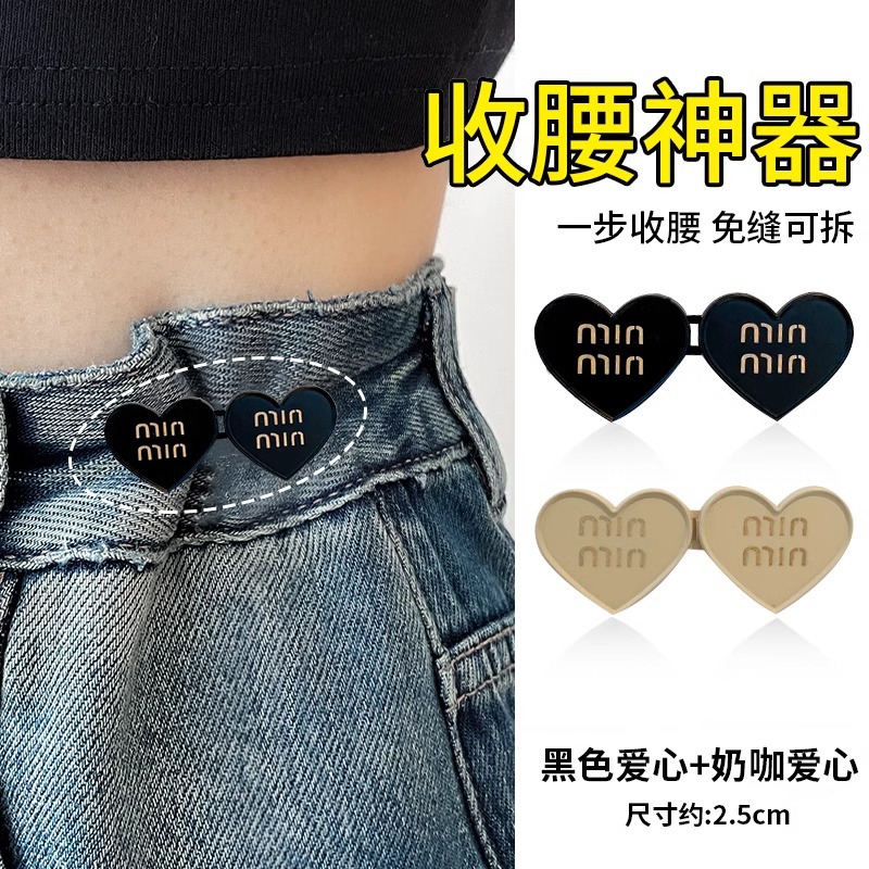 Pantalones de amor cintura apretada cintura botón sin costuras cintura artefacto botón pantalones pequeños jeans broche de ajuste ajustable