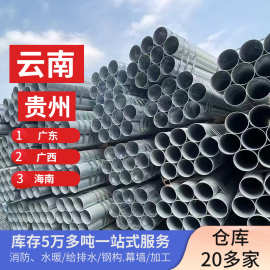 无缝钢管现货批发外径10-325壁厚1-50各种铁管大口径镀锌管线管