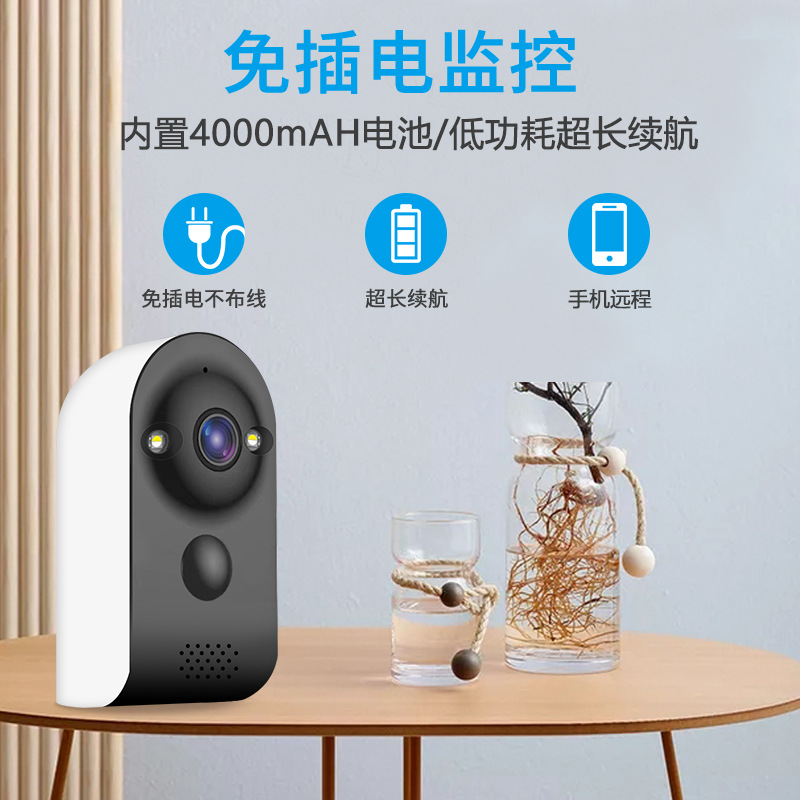 V380 teléfono móvil red wifi remota batería duración de la cámara inteligente HD hogar interior bajo monitoreo de energía