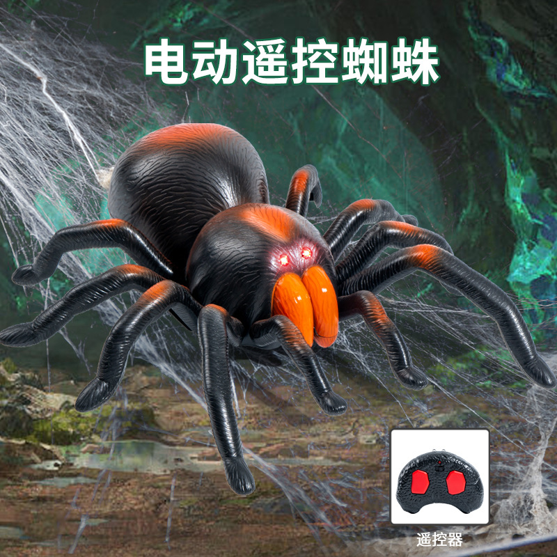 [업그레이드 버전 - 리모콘 빅 스파이더] 블랙 앤 오렌지 모델 9986+ 드라이버