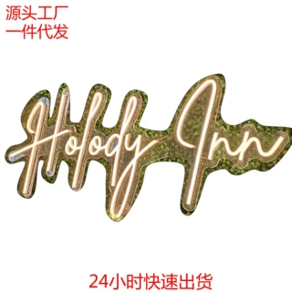 LED 户外幻彩灯牌酒吧氛围感字母霓虹灯带发光字装饰定做一件代发