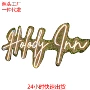 幻彩定做字母酒吧发光字