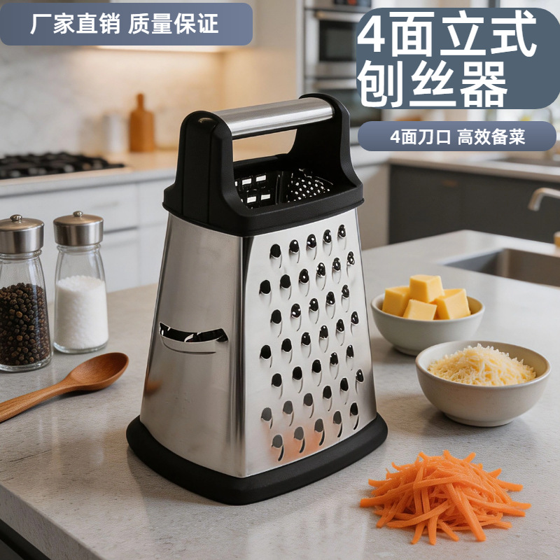 厂家现货批发不锈钢四面刨多用途切菜器果蔬刨丝器洋葱土豆切片器