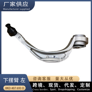 8KD407693D �m�ÊW��A4L Q5 �[��L �� �� С�^ ���Ʊ�