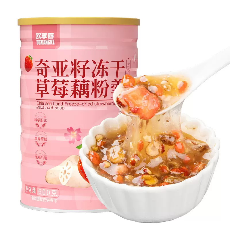 欧享客/序木堂奇亚籽冻干草莓藕粉羹500g/罐速溶饱腹代餐坚果即食