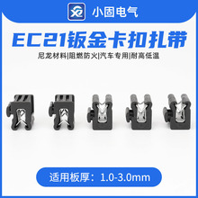 EC21�k�𿨿�����156-02429 T50SOSEC21 156-00017 T50ROSEC21