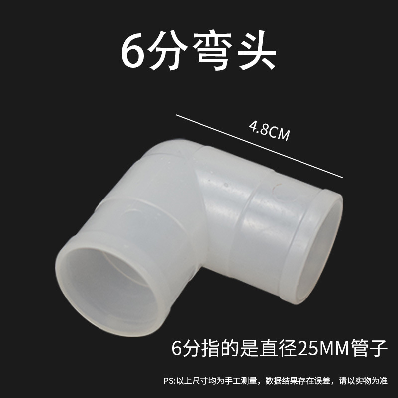 conector de línea de agua para gallina de gallina directa de tres vías a través del codo conector de conector de tubería de beber de agua especial para la cría
