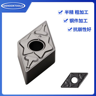 DNMG150404/08-TM�����ε�Ƭ��A55��̼���u܇�����ӹ�䓼����ص�