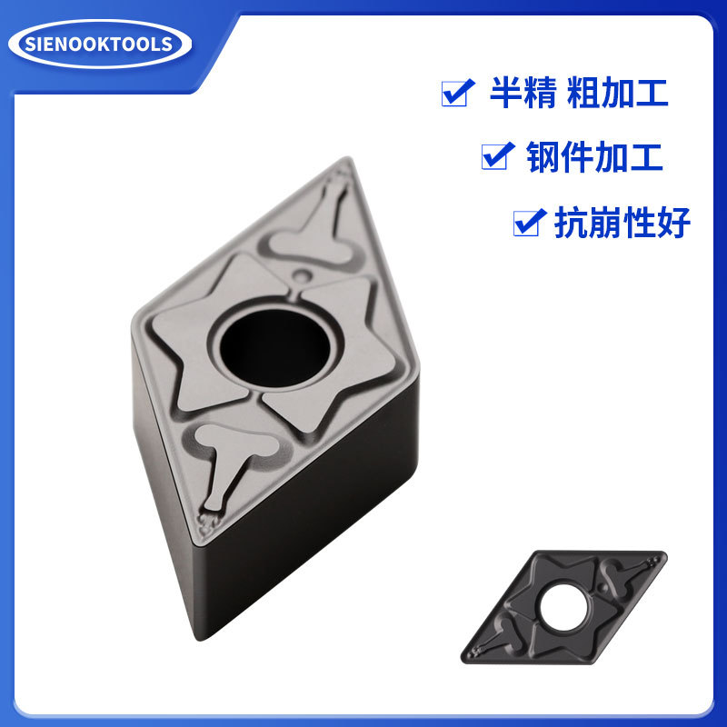 DNMG150612-TM大菱形刀片外圆55度碳化钨车刀粒加工钢件数控刀片