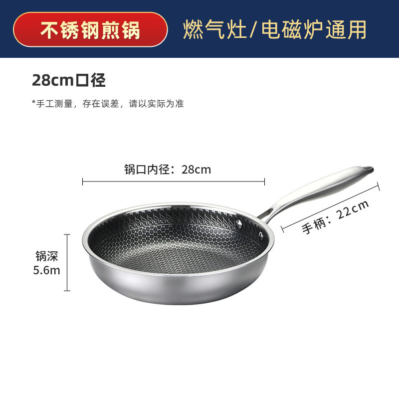 304 3층 스틸 프라이팬 내경 28cm