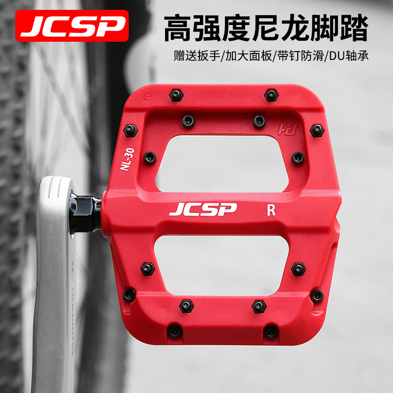 Jcsp Pedal Road Mountain Bike Nylon Bearing Pedal Wide Bearing Cycling Anti-Slip Pedal Accessories Jcsp Pedal Road Mountain Bike Nylon Bearing Pedal Wide Bearing Cycling Anti-Slip Pedal Accessories