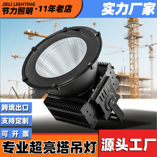 LED������800W1000w̽�՟����⹤�I�����ߗU��Ͷ������̟�����