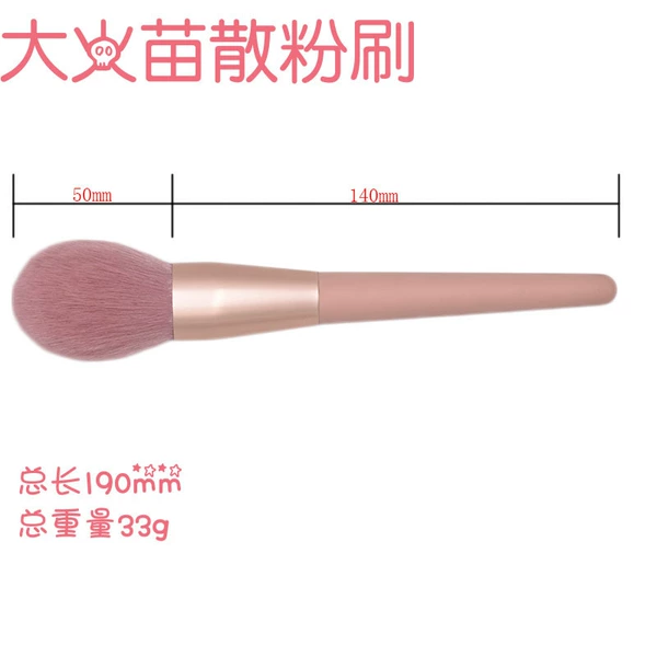 Nude brush