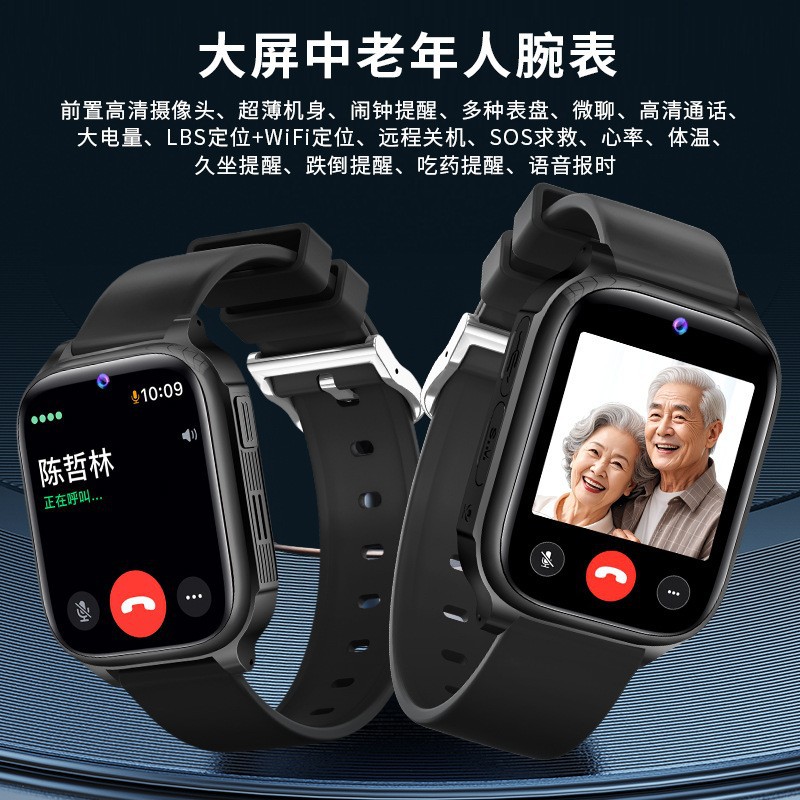 Bracelet, thermometer for elderly, with synchronisation with phone, geolocation function, tracks heartbeat