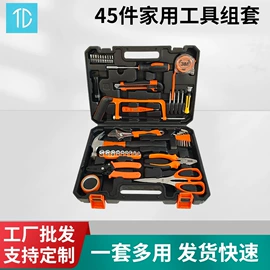 机修组合工具;修枝剪;手锯、木工锯