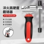 山地拆卸安装单车链条